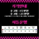 망고키즈수영장(화명본점) 이미지
