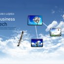 (주)소일테크 이미지