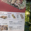 오닭꼬치 명일점 네이버블로그