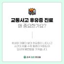 흥해한의원 이미지