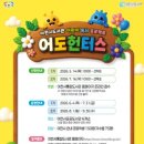 어도 - 강남구 언주로148길 14 | 어도