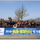 송산낚시 이미지