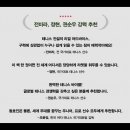 마스터테니스 - 수영구 수영로 765-1 | 마스터테니스