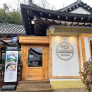 카페콩스탕스