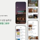 온비컴퍼니