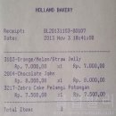 베이커리(BAKERY) 이미지