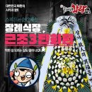 무안초당병원장례식장 이미지