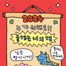 이자카야기원