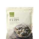 (주)올가 이미지