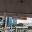 한진주유소 이미지