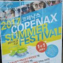 화니안경원 이미지