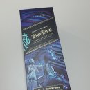 CU 대곡타운점 | 조니워커 블루 말띠 에디션 한정판 구입 후기(코스트코, 트레이더스, CU 비교) 대구 재고 현황