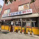 원조옛날짜장왕돈까스 이미지