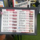 영인면 주민자치회관 이미지