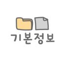 대독장 서면엔씨점 이미지