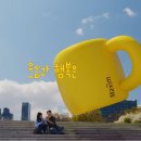 행복느낌 이미지
