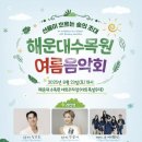 숲의선율 케이에스피뉴스