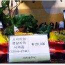 충청북도중소기업제품전시판매장 이미지