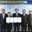 바이오한방연구소