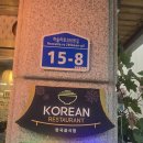 교동 코코나무 이미지
