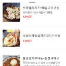 동경규동천안신불당
