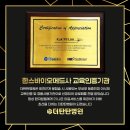 한스메드 이미지