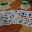 협진식당 Daum카페