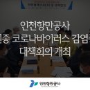 연안여객터미널 이미지