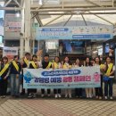 속초시 보건소 웹이코노미