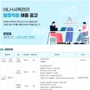 (주)엘에이치사옥관리 이미지