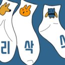 리삭스