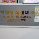 이민녕성형외과 이미지