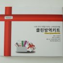 데오덴탈 이미지