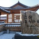 전주 Daum카페