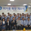 이지콜센터 이미지