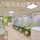 광진아기맘미소산후조리원 네이버블로그