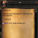WOW 이미지