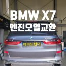 바이드핸더 이미지