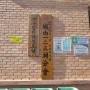 안말경로당 이미지