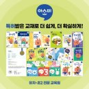명곡초등학교 이미지