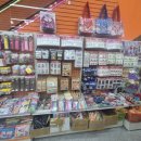 화장품종합마트 이미지