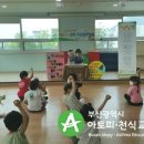 숲속리더유치원 이미지