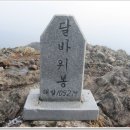 월암사 주차장 이미지