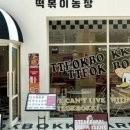 대덕대로233번길 이미지