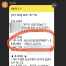 예원캠핑장 이미지