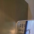 아로마체형관리 - 광양시 회암길 36 | 아로마체형관리
