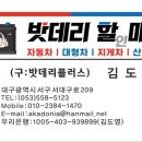 소망자동차서비스 이미지