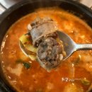 신토리토속순대국 이미지