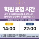 JK실용음악학원
