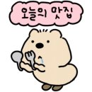 맛나제과범계점 이미지